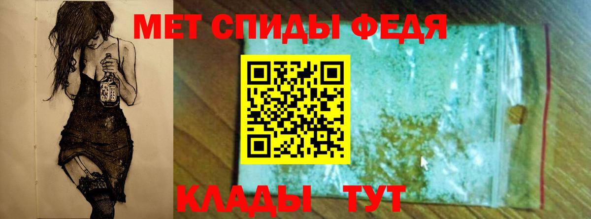 Меф   Тамбов  Вход с VPN  ГАШ  Каннабис 