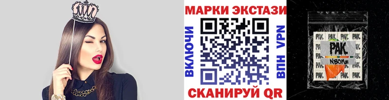Наркотические марки 1500мкг  цена наркотик  Тамбов 