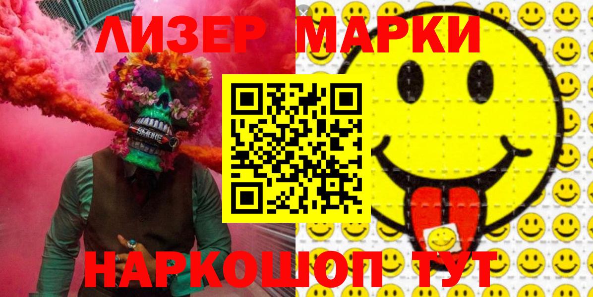 ГАШИШ Тамбов