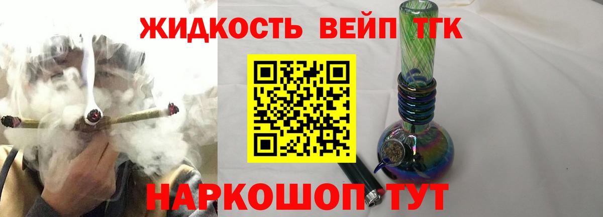 Дистиллят ТГК Wax  ТГК гашишное масло  Вход с VPN  как найти   Тамбов 