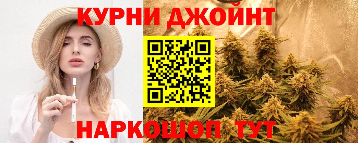 Тамбов  Шишки марихуана Ganja  Вход с VPN  Каннабис LSD WEED 