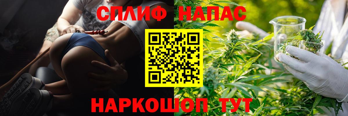 Канабис OG Kush Тамбов